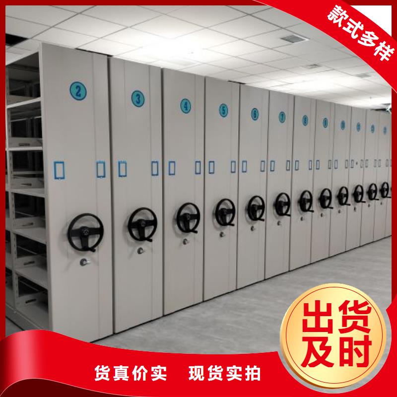 销售公司【鑫康】仓储密集柜