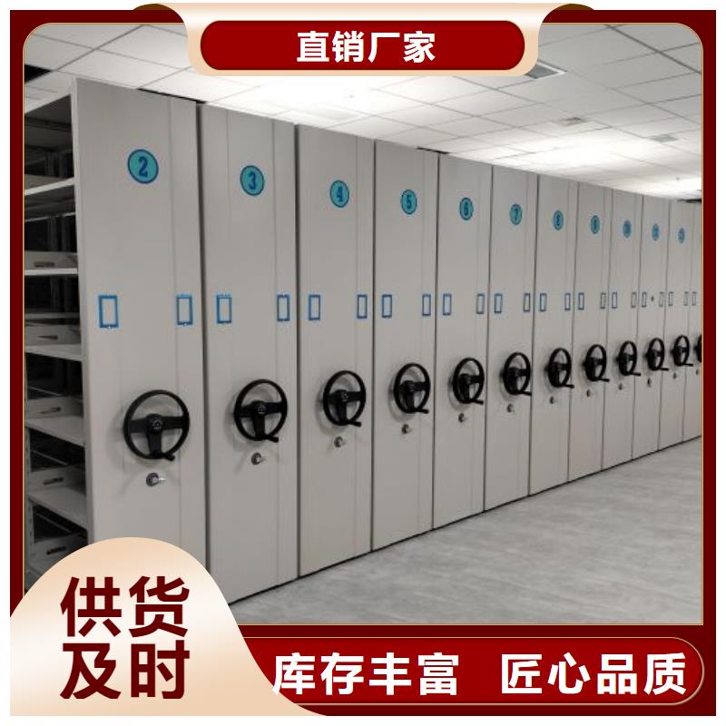 技术争先【鑫康】切片密集柜