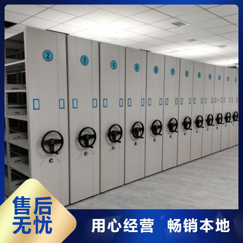 有现货的档案馆电动密集架供货商