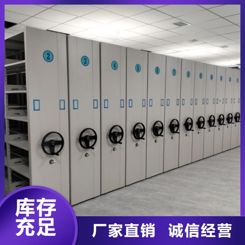 图文并茂【鑫康】保密柜