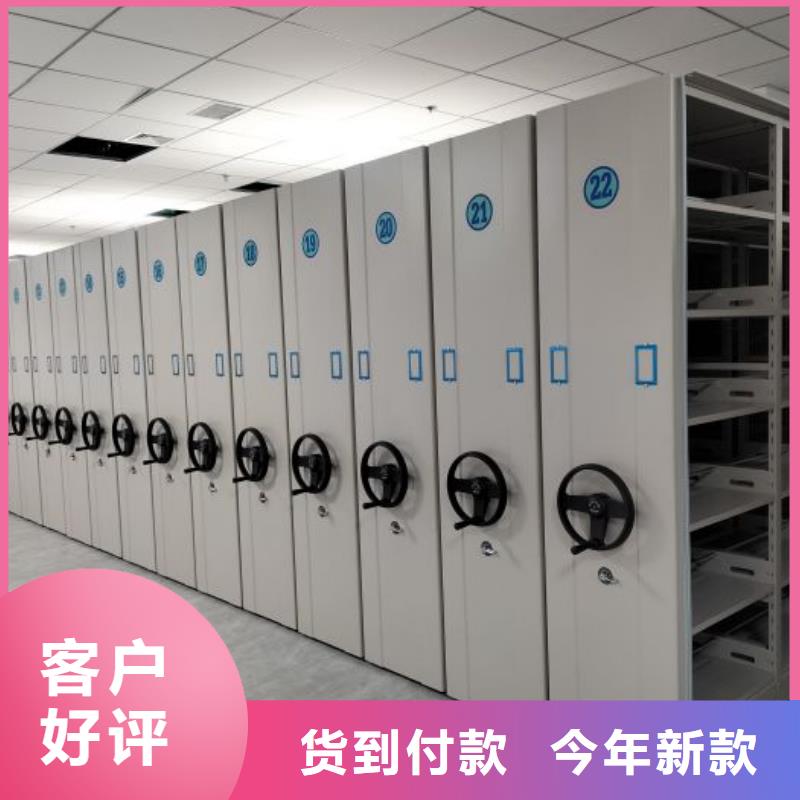 客户满意【鑫康】密集档案橱