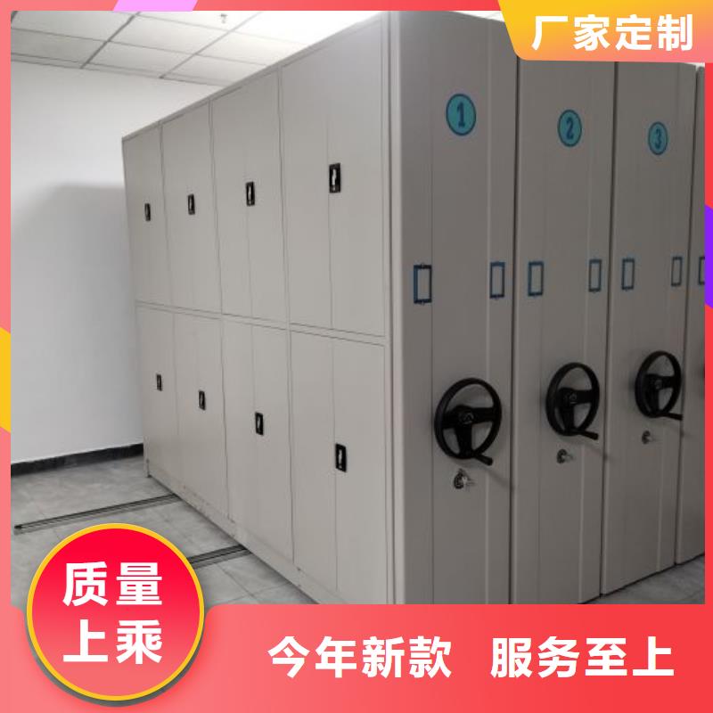 行情预测【鑫康】智能控制档案柜