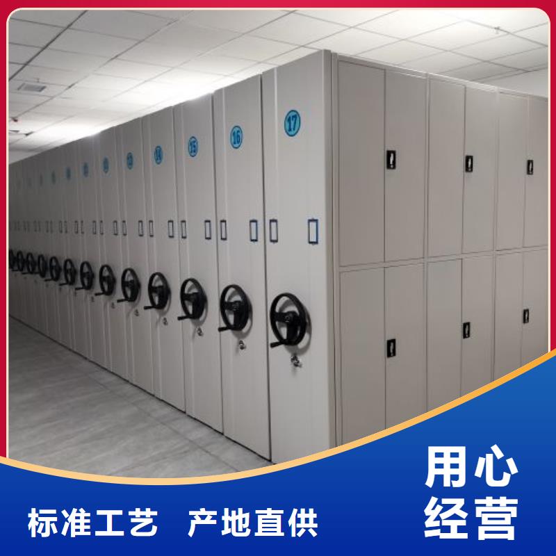 销售公司【鑫康】仓储密集柜