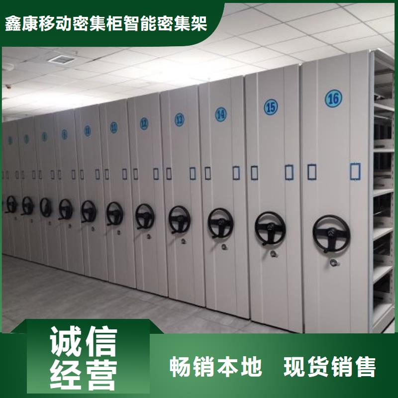 市场看点与期待【鑫康】智能回转档案柜