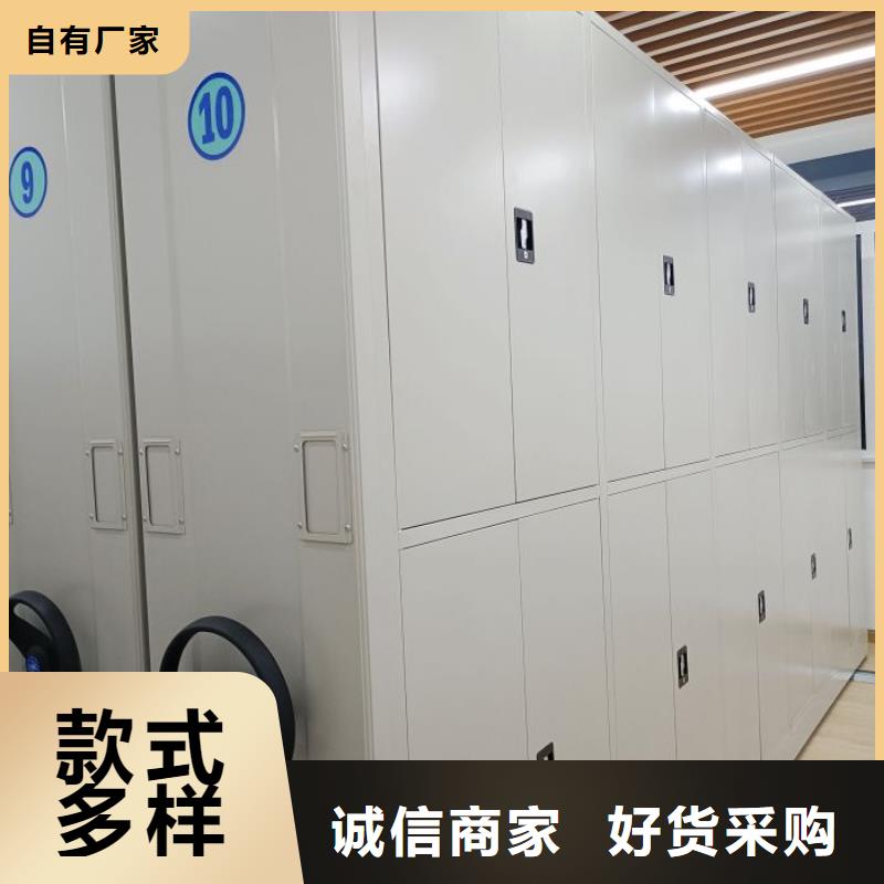 海量货源【鑫康】手摇密集架