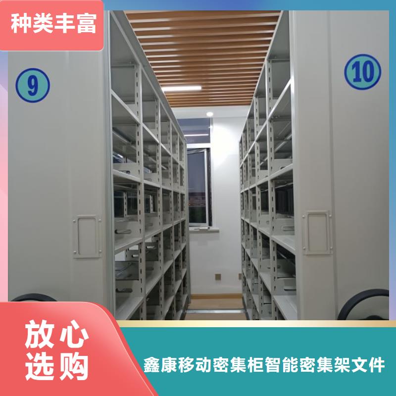 维修保养【鑫康】万宁市手动档案密集柜