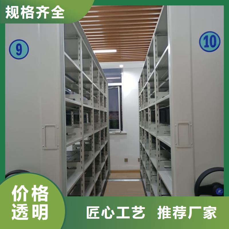 有现货的档案馆电动密集架供货商