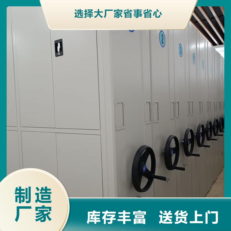 答疑解惑【鑫康】档案室档案架