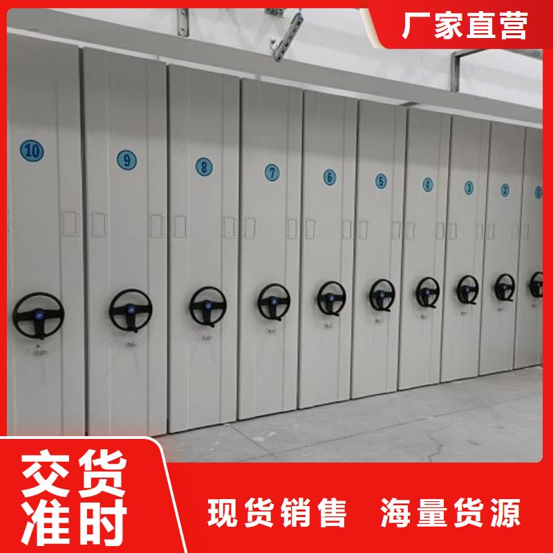 抱诚守真【鑫康】钢制密集柜