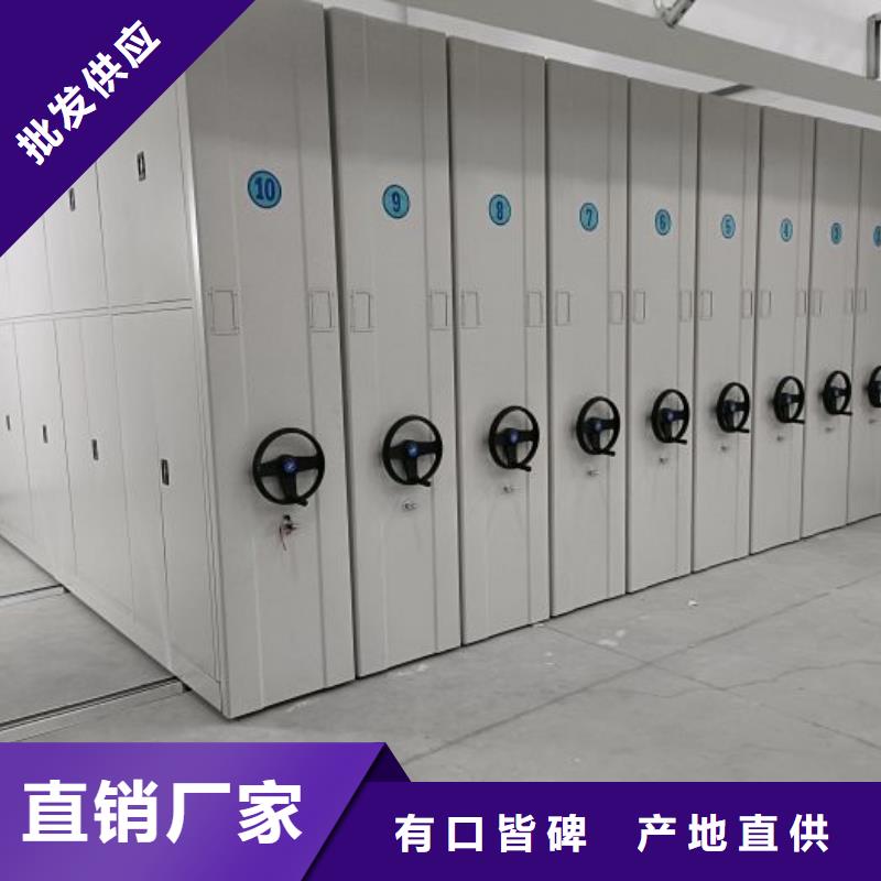 客户满意【鑫康】密集档案橱
