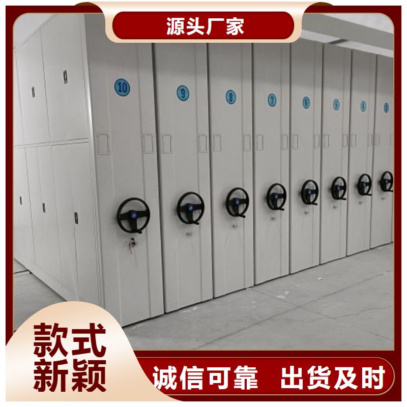 产品问题的原理和解决【鑫康】智能式移动密集架