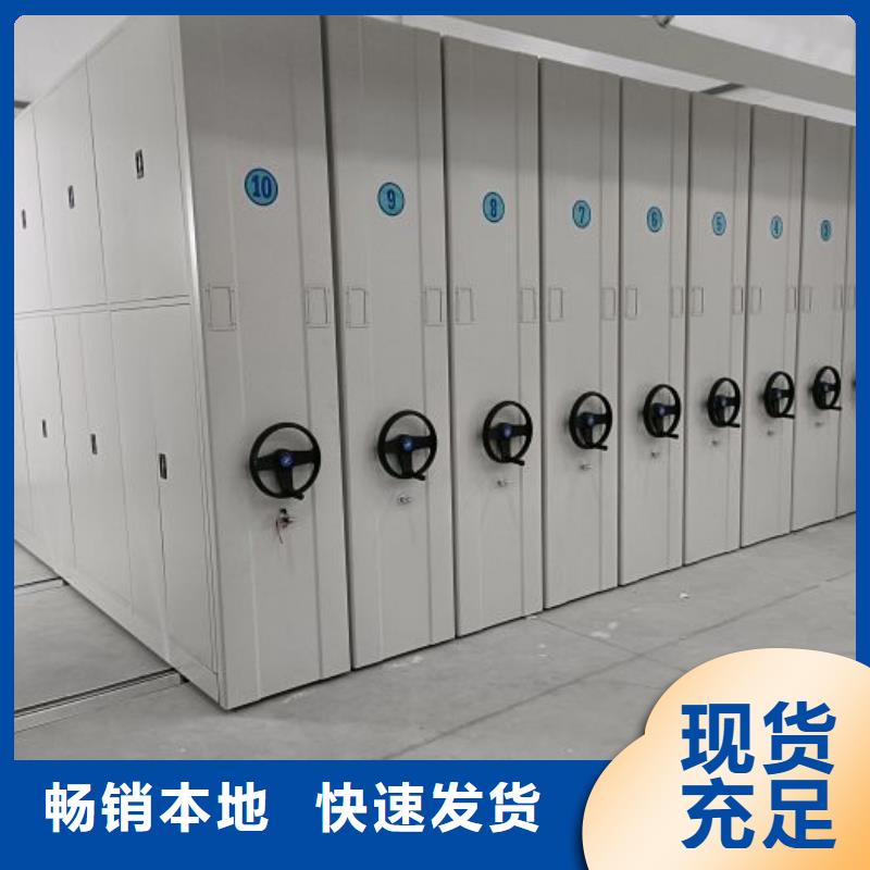 比较便宜【鑫康】智能式移动密集架