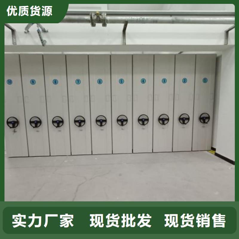 尺寸规格【鑫康】货物密集柜