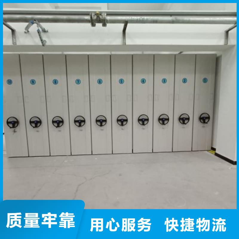 欢迎惠订【鑫康】手动型摇臂式密集柜