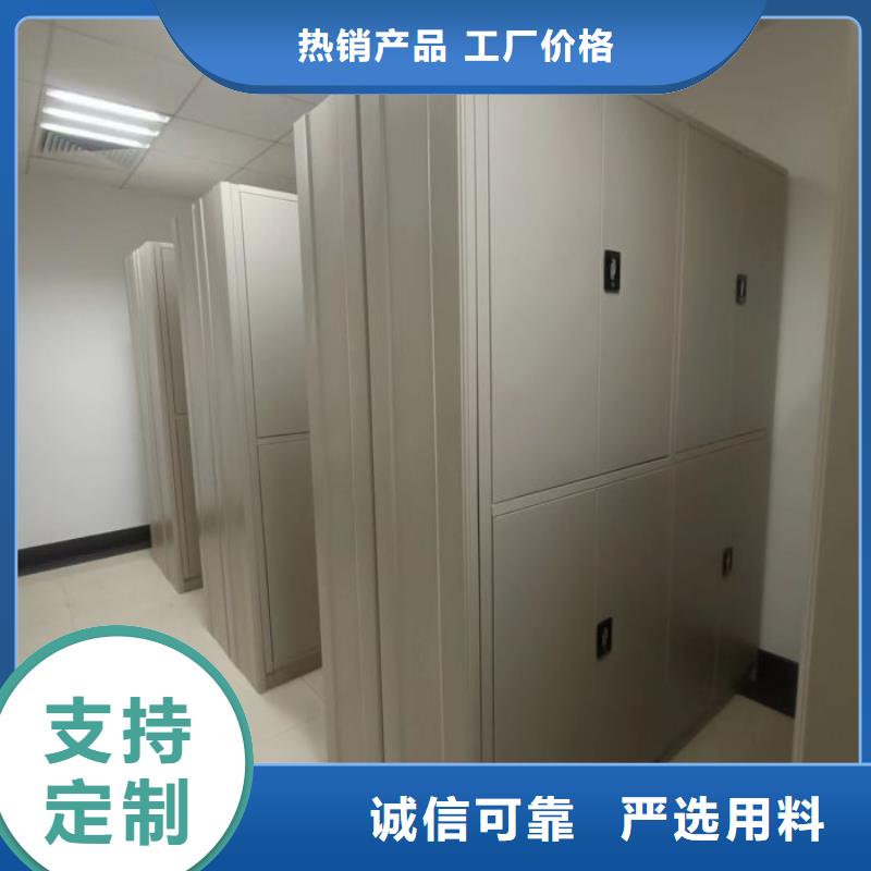 欢迎惠顾【鑫康】手摇档案柜