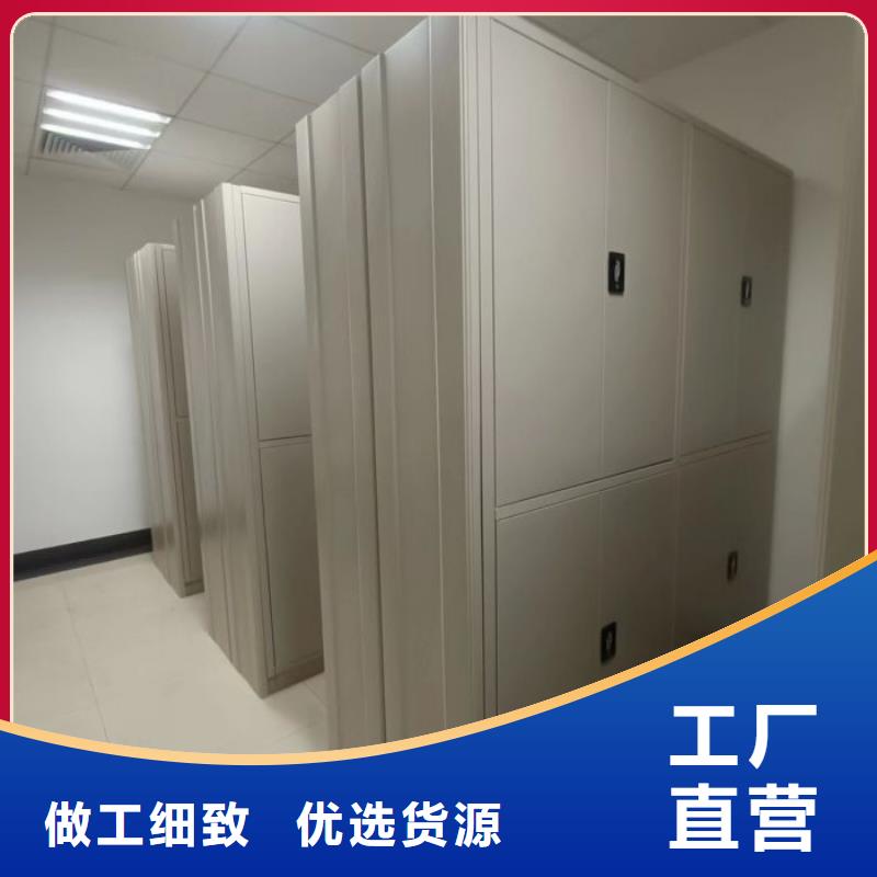 答疑解惑【鑫康】档案室档案架