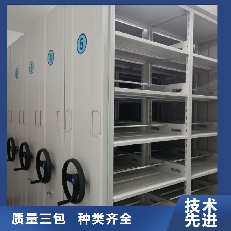 尺寸规格【鑫康】电动智能型档案柜