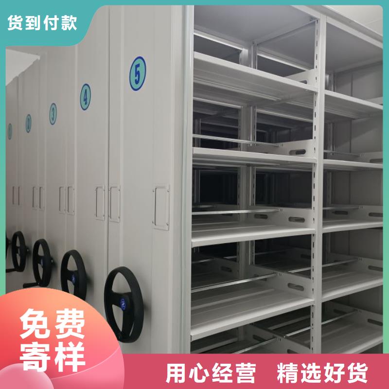 欢迎惠订【鑫康】手动型摇臂式密集柜