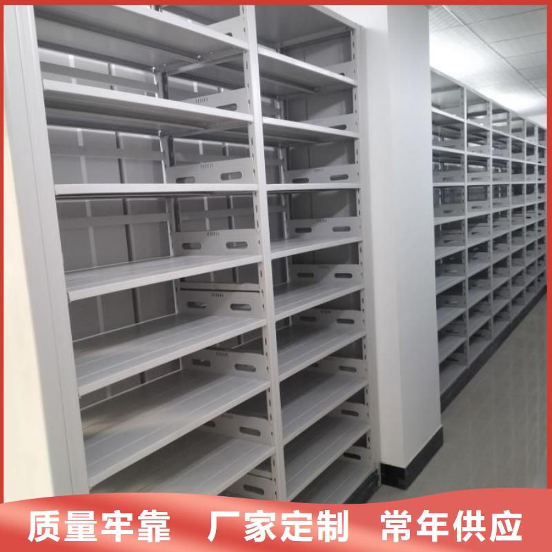 比较便宜【鑫康】智能式移动密集架