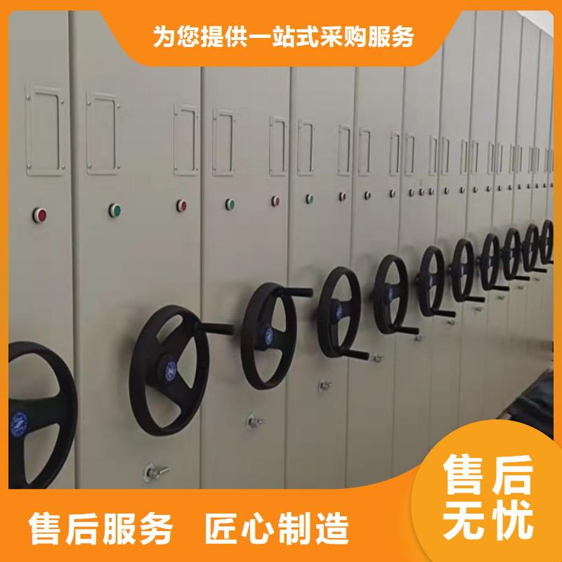图纸定做创造辉煌【鑫康】手摇式密集柜