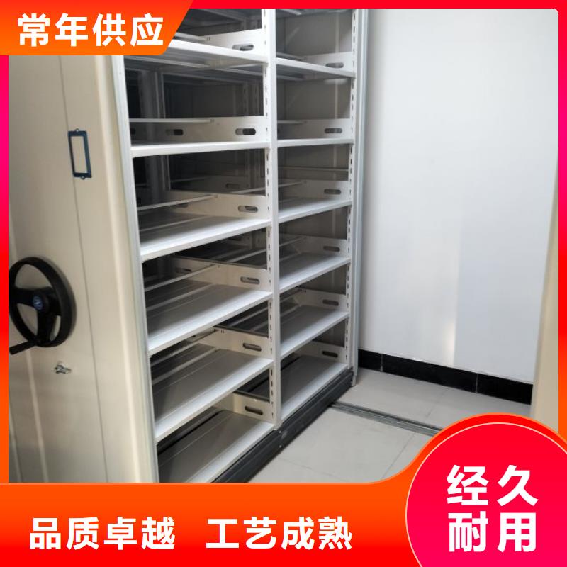 档案室密集文件柜老品牌值得信赖