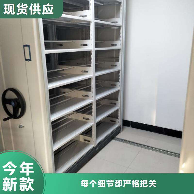 六层密集档案柜、六层密集档案柜厂家直销