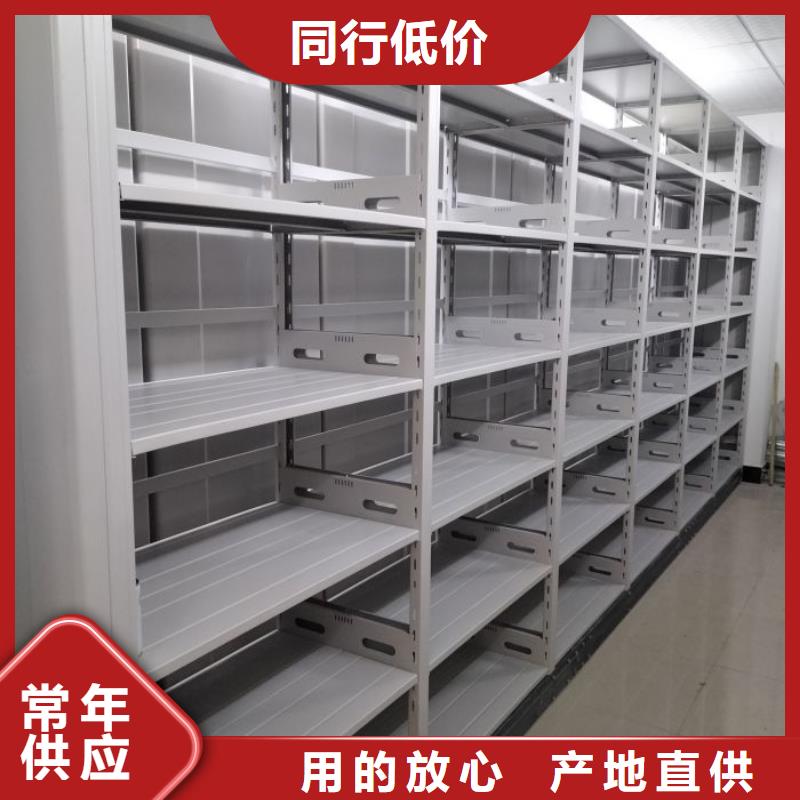 抱诚守真【鑫康】钢制密集柜