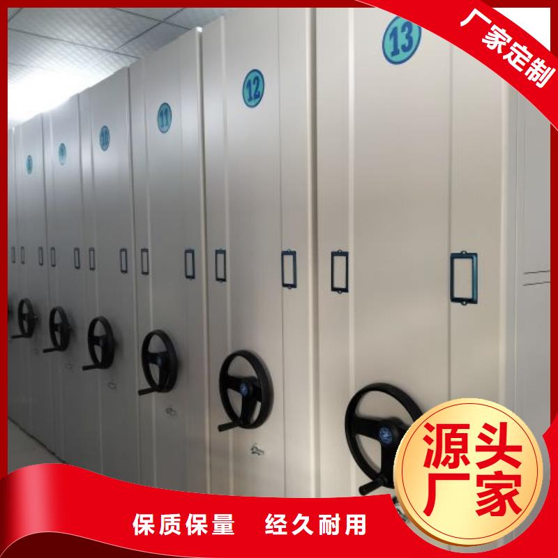 图纸定做创造辉煌【鑫康】手摇式密集柜