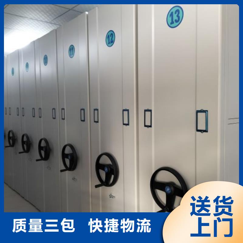 行情预测【鑫康】智能控制档案柜