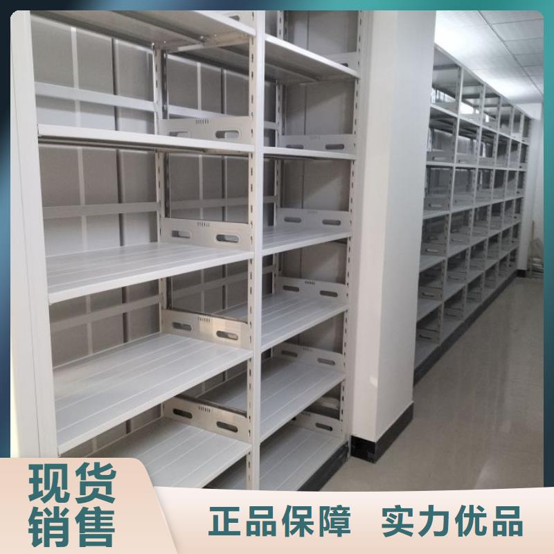 海量货源【鑫康】手摇密集架