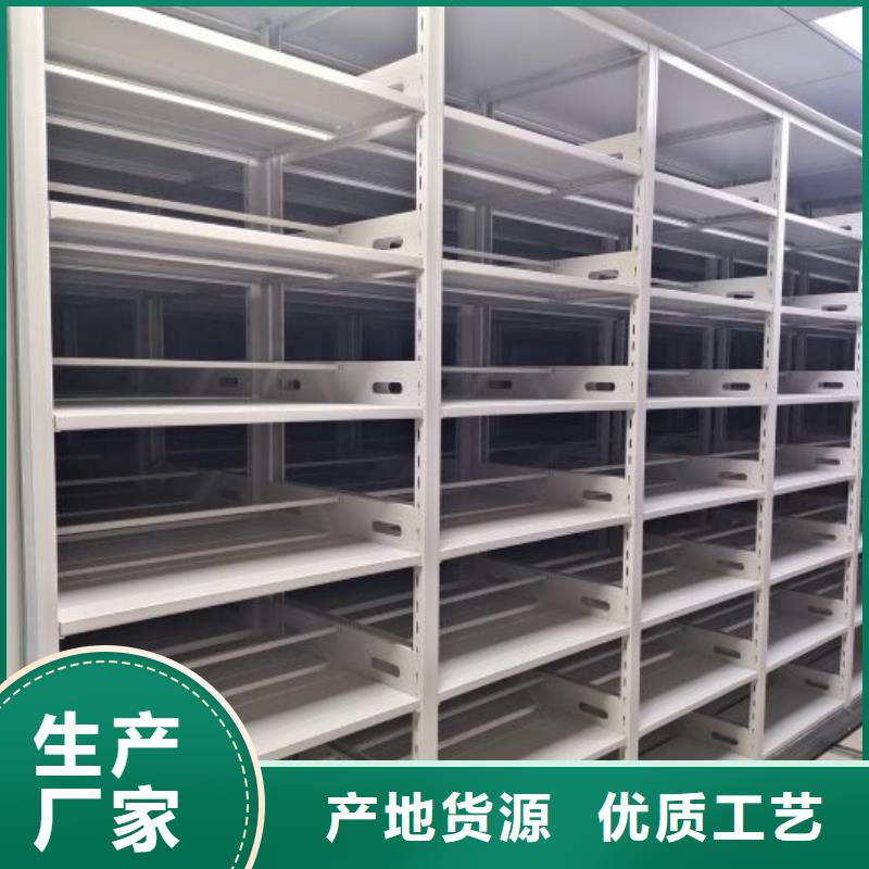 专业销售手摇移动档案架-优质