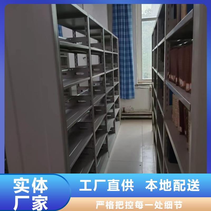 洽谈业务【鑫康】摇把式手动密集架