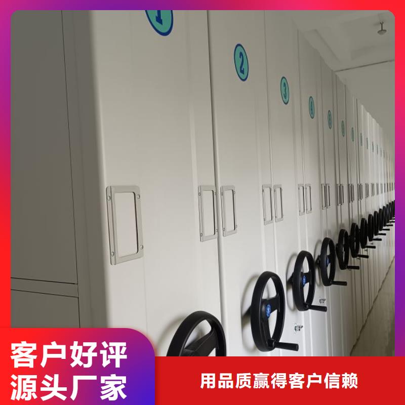 服务放心【鑫康】文昌市档案柜