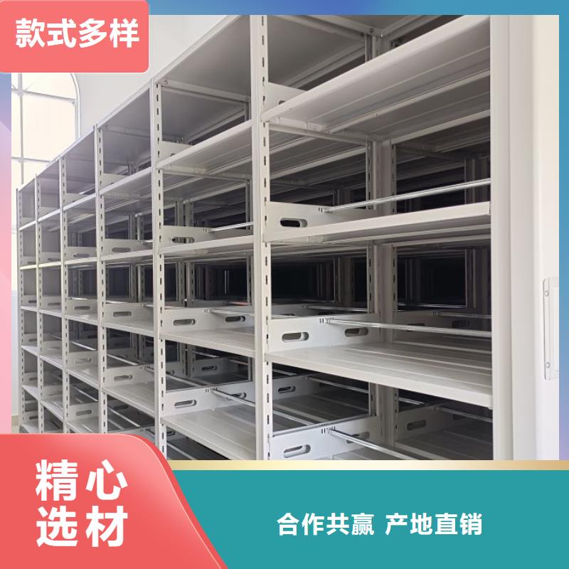 尺寸规格【鑫康】货物密集柜