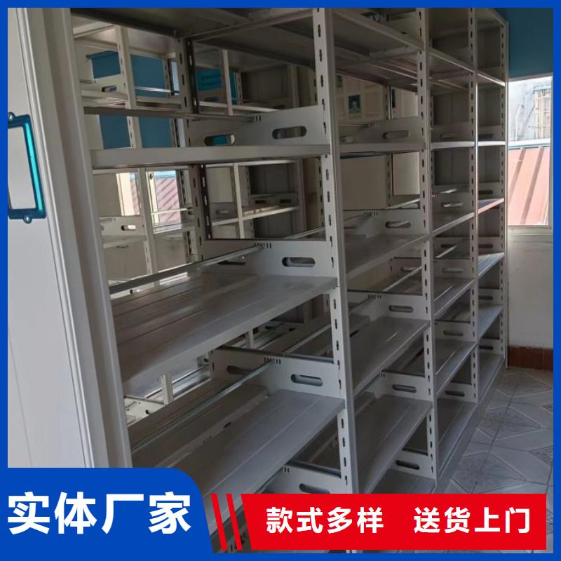 抱诚守真【鑫康】手摇档案柜