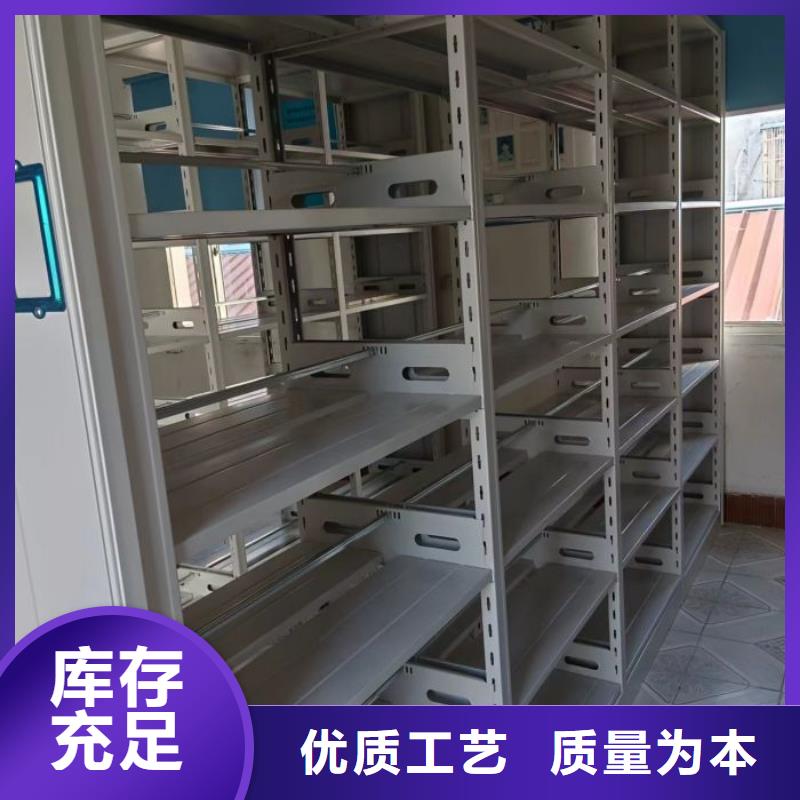 立足市场【鑫康】电表密集架表库