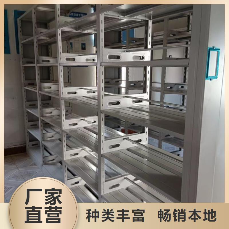 维修保养【鑫康】万宁市手动档案密集柜