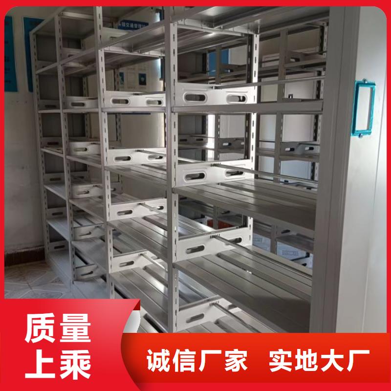 创造致远【鑫康】箱体式密集架