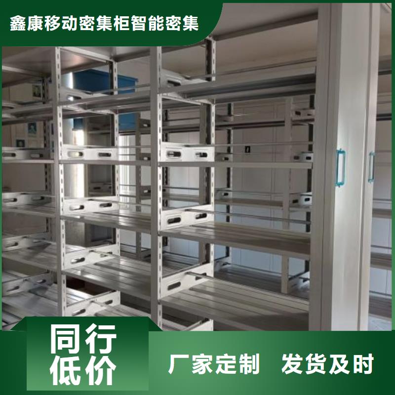 服务放心【鑫康】文昌市档案柜