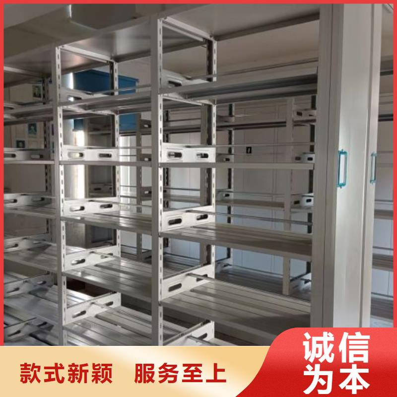 销售公司【鑫康】仓储密集柜