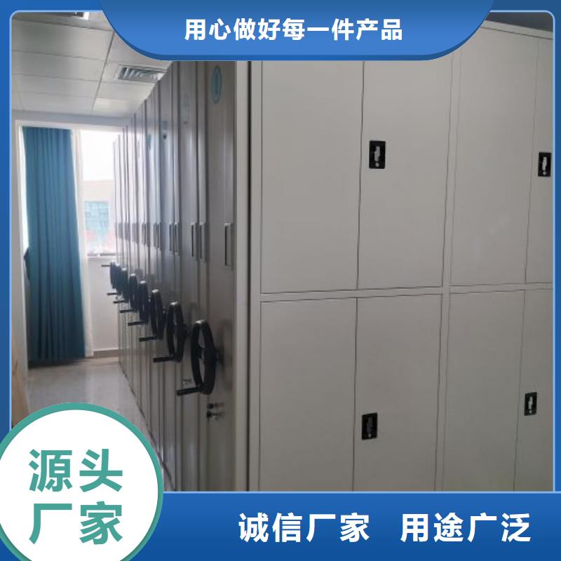 答疑解惑【鑫康】档案室档案架