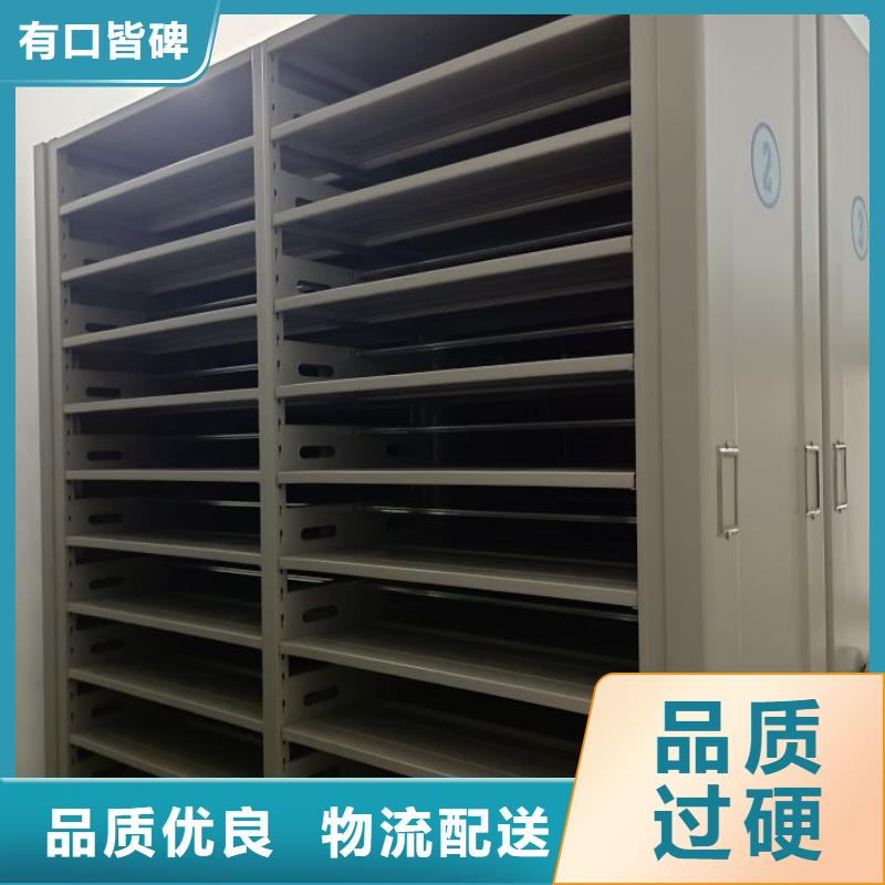 施工电话【鑫康】半封闭密集架