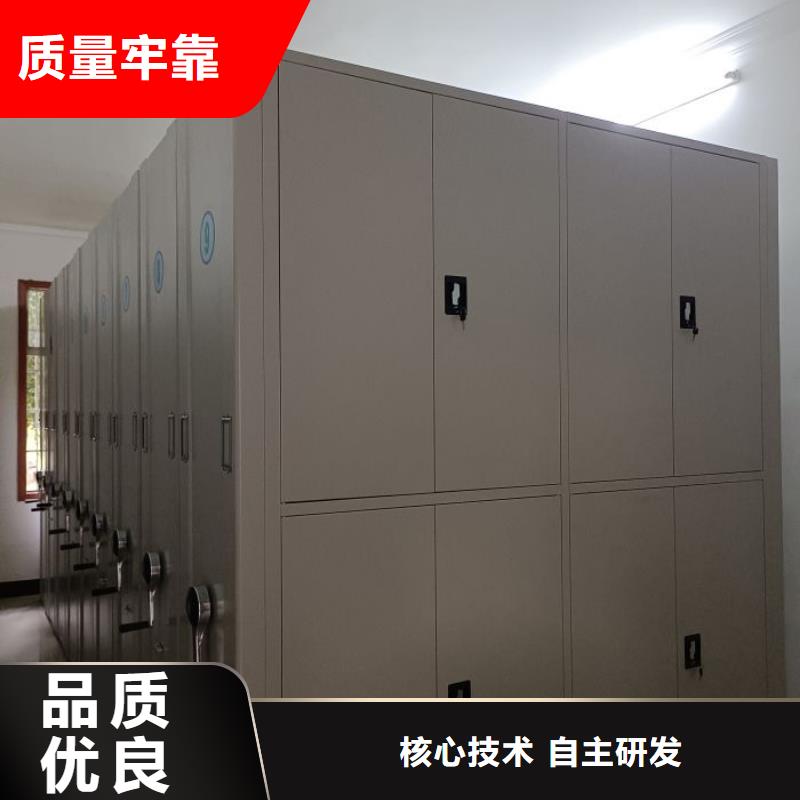 行情预测【鑫康】智能控制档案柜