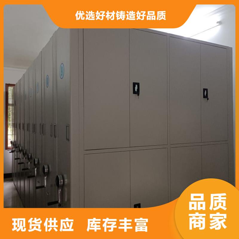 脚踏实地【鑫康】档案室手摇密集架