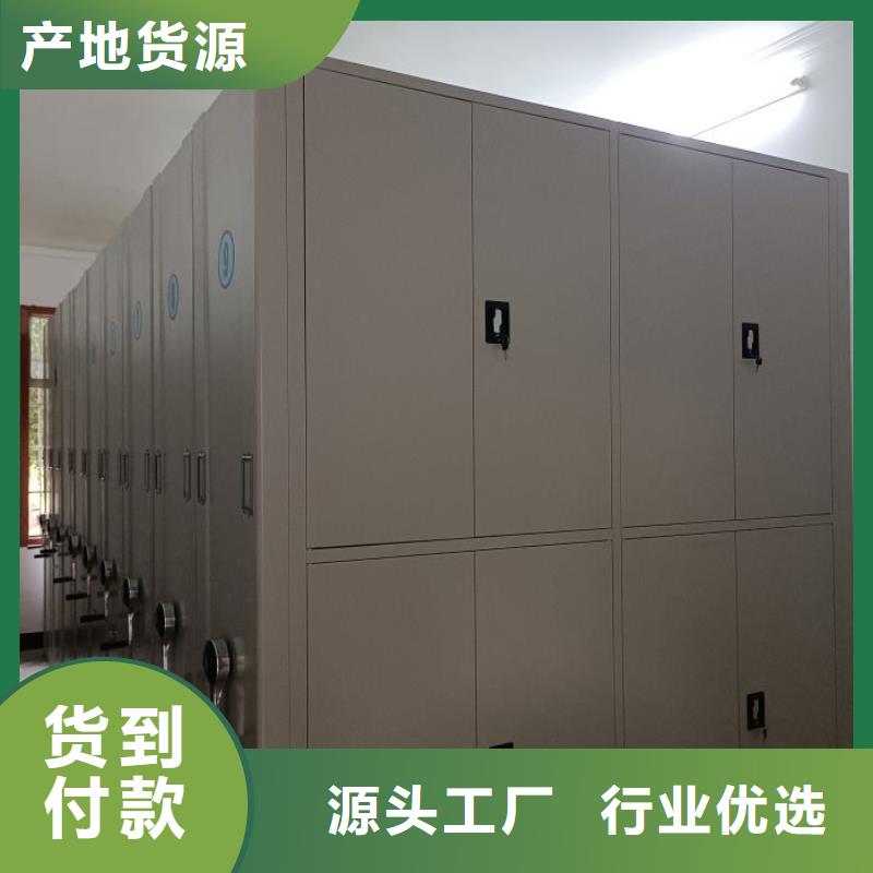 欢迎惠订【鑫康】手动型摇臂式密集柜