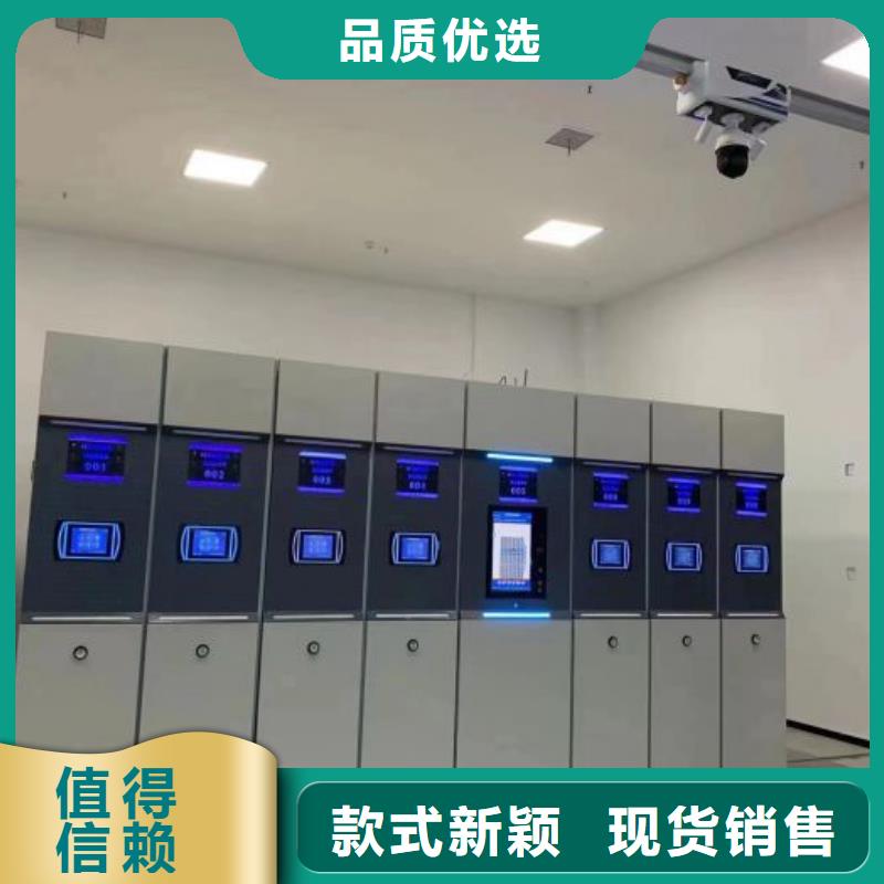 立足市场【鑫康】电表密集架表库