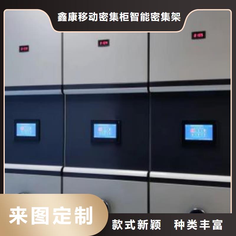 服务放心【鑫康】文昌市档案柜