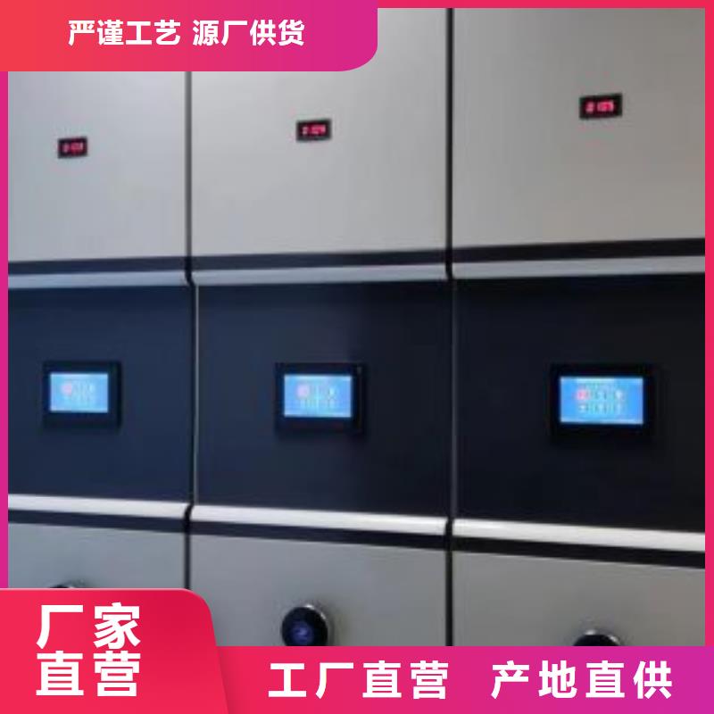 抱诚守真【鑫康】手摇档案柜