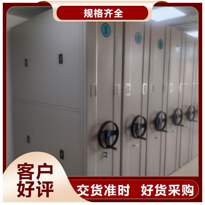 尺寸规格【鑫康】货物密集柜
