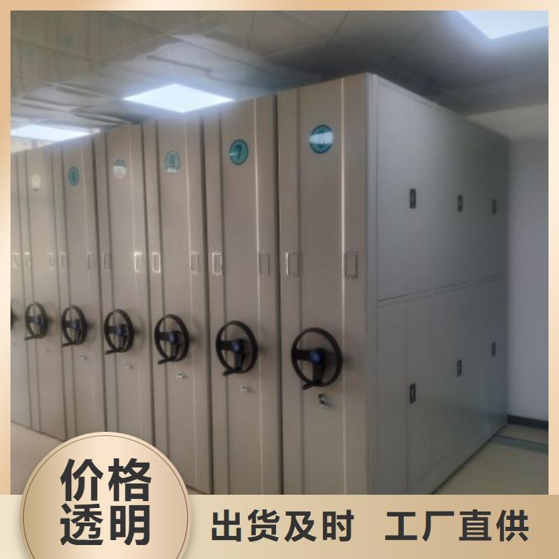 竭诚服务【鑫康】密集架档案柜